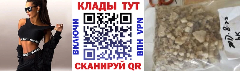 Какие есть наркотики Малоархангельск Alpha PVP  АМФЕТАМИН  Марихуана  МЕФ 