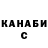 Кетамин VHQ Ella Pandar