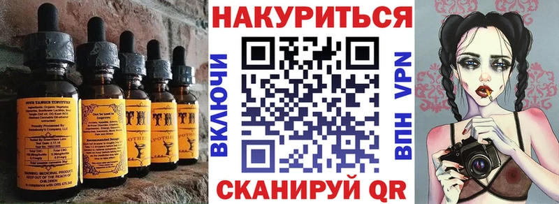 купить  сайты  Малоархангельск  Еда ТГК марихуана 