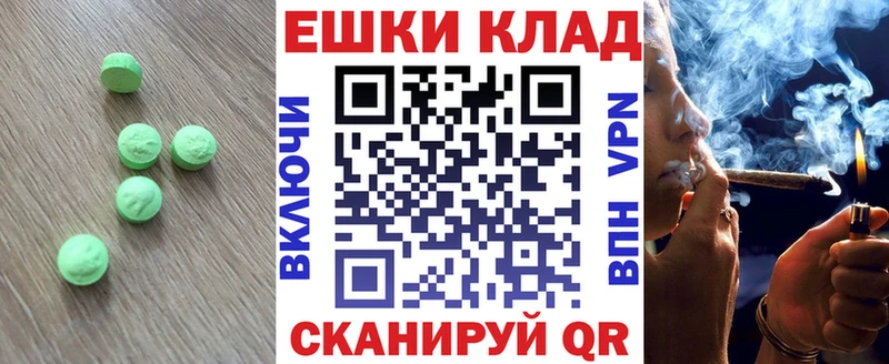 Экстази диски  мега ТОР  Малоархангельск 