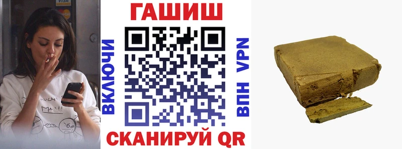 ГАШИШ убойный  Малоархангельск 