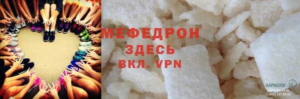 соль ск Армянск