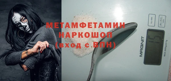 MDMA Premium VHQ Арсеньев