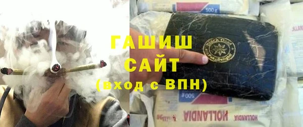 героин Аркадак