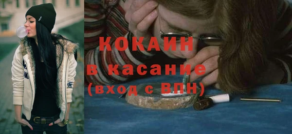 MDMA Premium VHQ Арсеньев