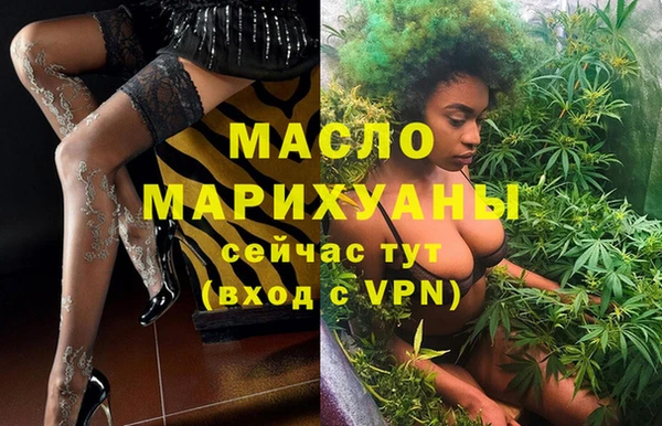 эйфоретик Нефтекумск