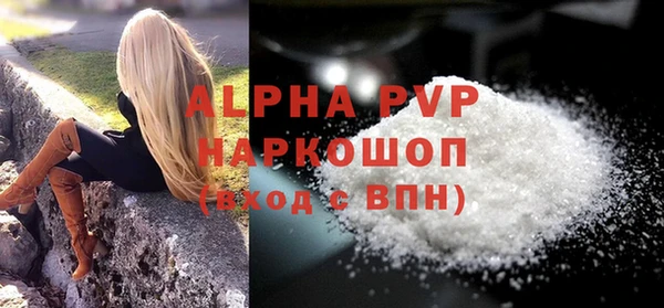 ALPHA PVP Алексин
