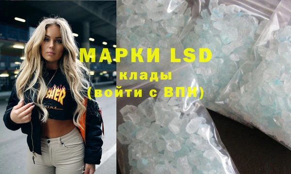 ALPHA PVP Алексин