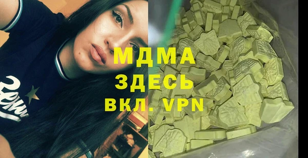 MDMA Premium VHQ Арсеньев