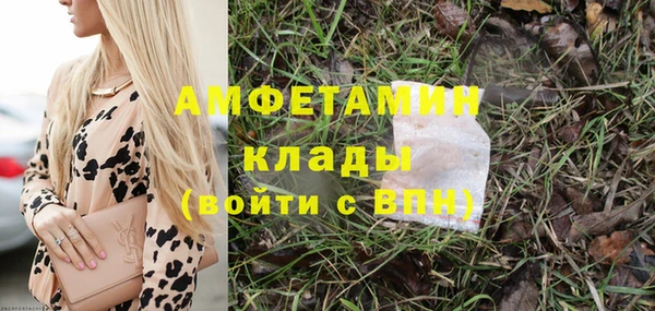 ALPHA PVP Алексин