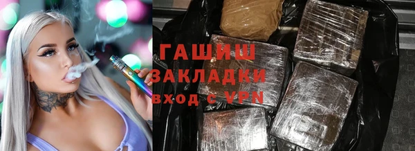 MDMA Premium VHQ Арсеньев