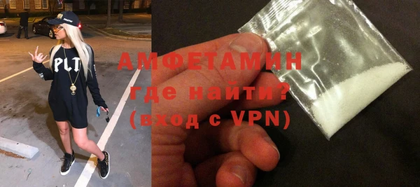 соль ск Армянск