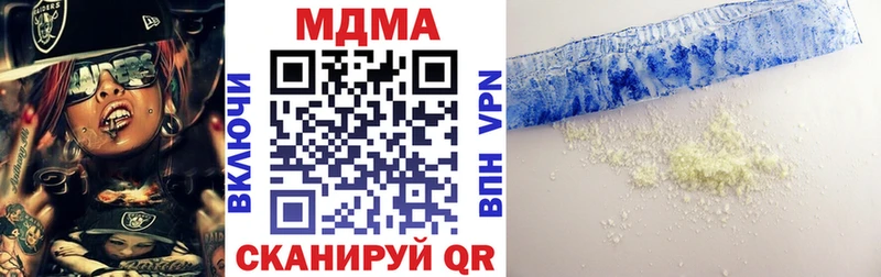 blacksprut маркетплейс Малоархангельск MDMA молли