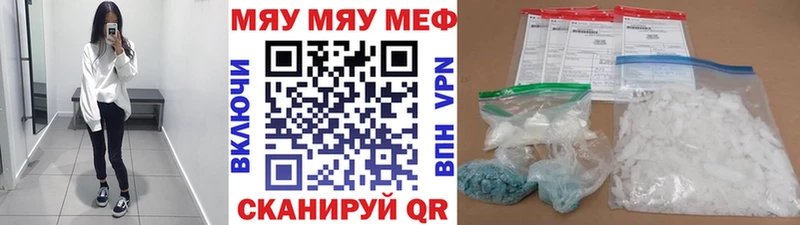 Мефедрон 4 MMC Малоархангельск