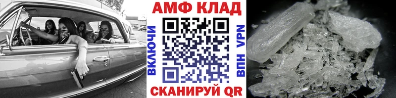 МЕТАМФЕТАМИН мет Малоархангельск