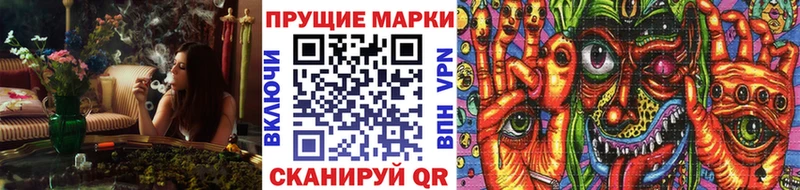 Марки N-bome 1,8мг  где купить   Малоархангельск 