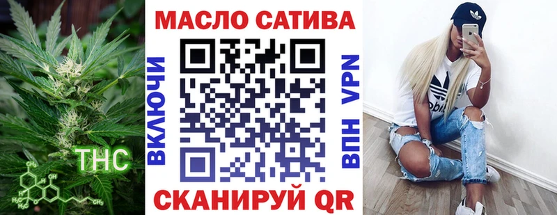 Дистиллят ТГК вейп  ОМГ ОМГ tor  Малоархангельск 