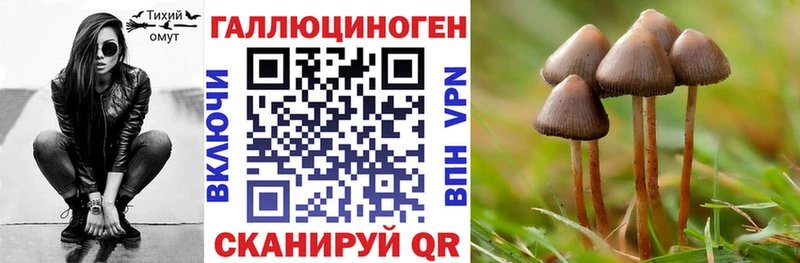 Псилоцибиновые грибы мицелий  Малоархангельск 